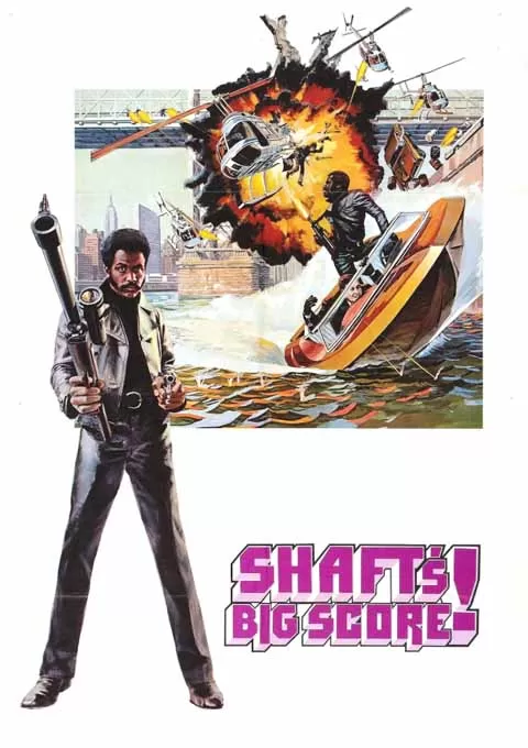 黑街神探大出击